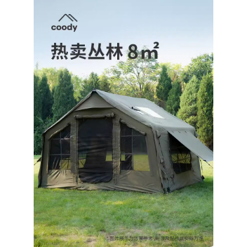 軍鑫Coody8 Pro軍綠黑膠野外露營帳篷過夜軍事風速開充氣帳篷網美露營（韓國外貿帳篷抖音網紅同款）代購非總代理