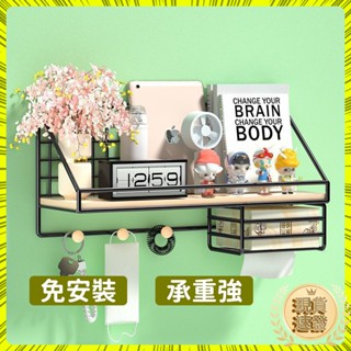 ✨臺灣現貨+預購✨墻上置物架免打孔寢室床頭宿捨收納神器墻壁掛臥室書桌隔闆收納架 牆壁置物架壁掛置物架牆上木板置物架壁掛架