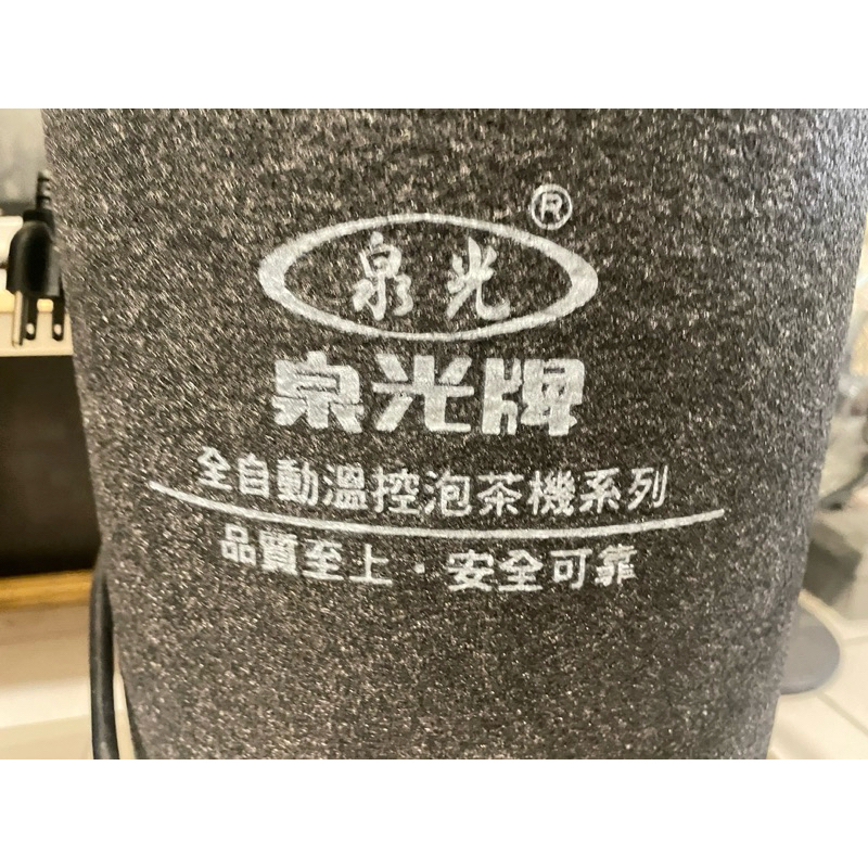 20公升L加熱茶桶 煮茶機 保溫桶