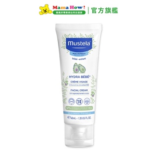 【Mustela慕之恬廊】慕之幼潤面乳霜40ml 媽媽好婦幼用品連鎖