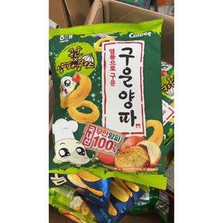 現貨🚀韓國代購🇰🇷HAITAI 海太 烤洋蔥圈 餅乾110g/60g