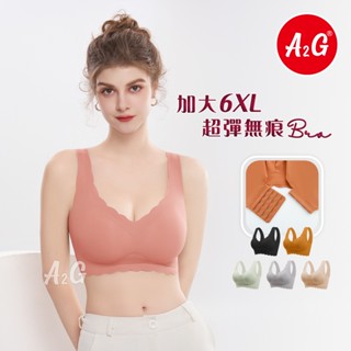 A2G®【運動內衣、無鋼圈內衣】臺灣獨賣 加大6XL SKIN BRA 無痕內衣 150公斤可穿 四排四扣 2091