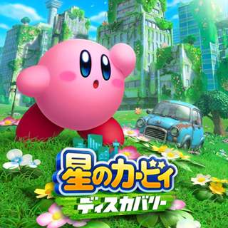 【鹹魚電玩】星之卡比 探索發現 Kirby and the Forgotten Land 電腦繁體中文版