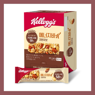 🇰🇷Kellogg's 家樂氏 堅果穀物能量棒（單支）