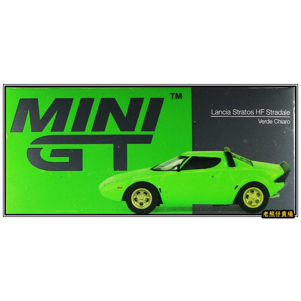 【老熊仔】 Mini GT #625 Lancia Stratos HF 綠