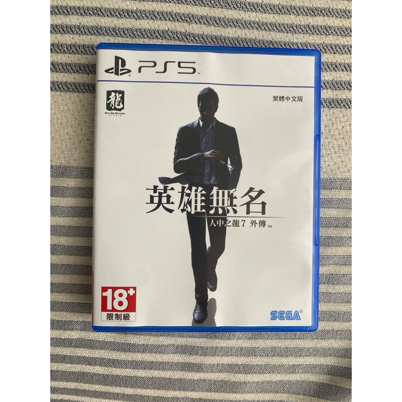 PS4 人中之龍7外傳 英雄無名 中文版
