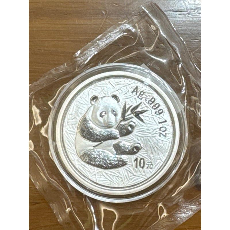 2000年中國熊貓銀幣1盎司(YW98)