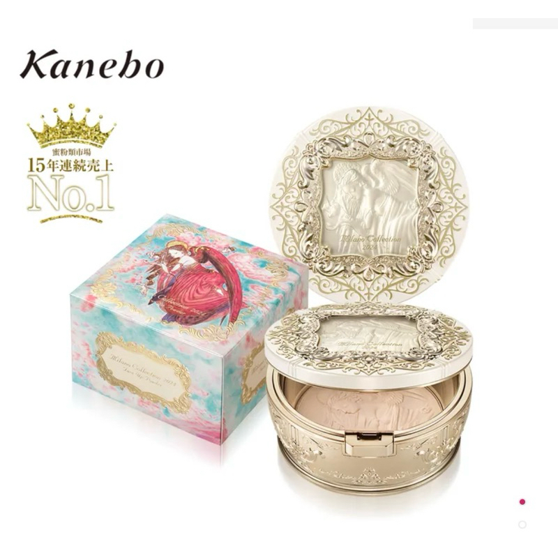 日本東京購入 Kanebo佳麗寶 2024年 米蘭絕色天使蜜粉餅 24g 台灣售價3350