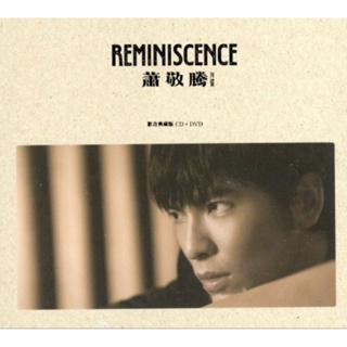 @@蕭敬騰：REMINISCENCE影音典藏版（CD+DVD），全新未拆封。