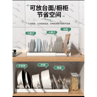 廚房置物架可伸縮廚櫃內分層收納神器