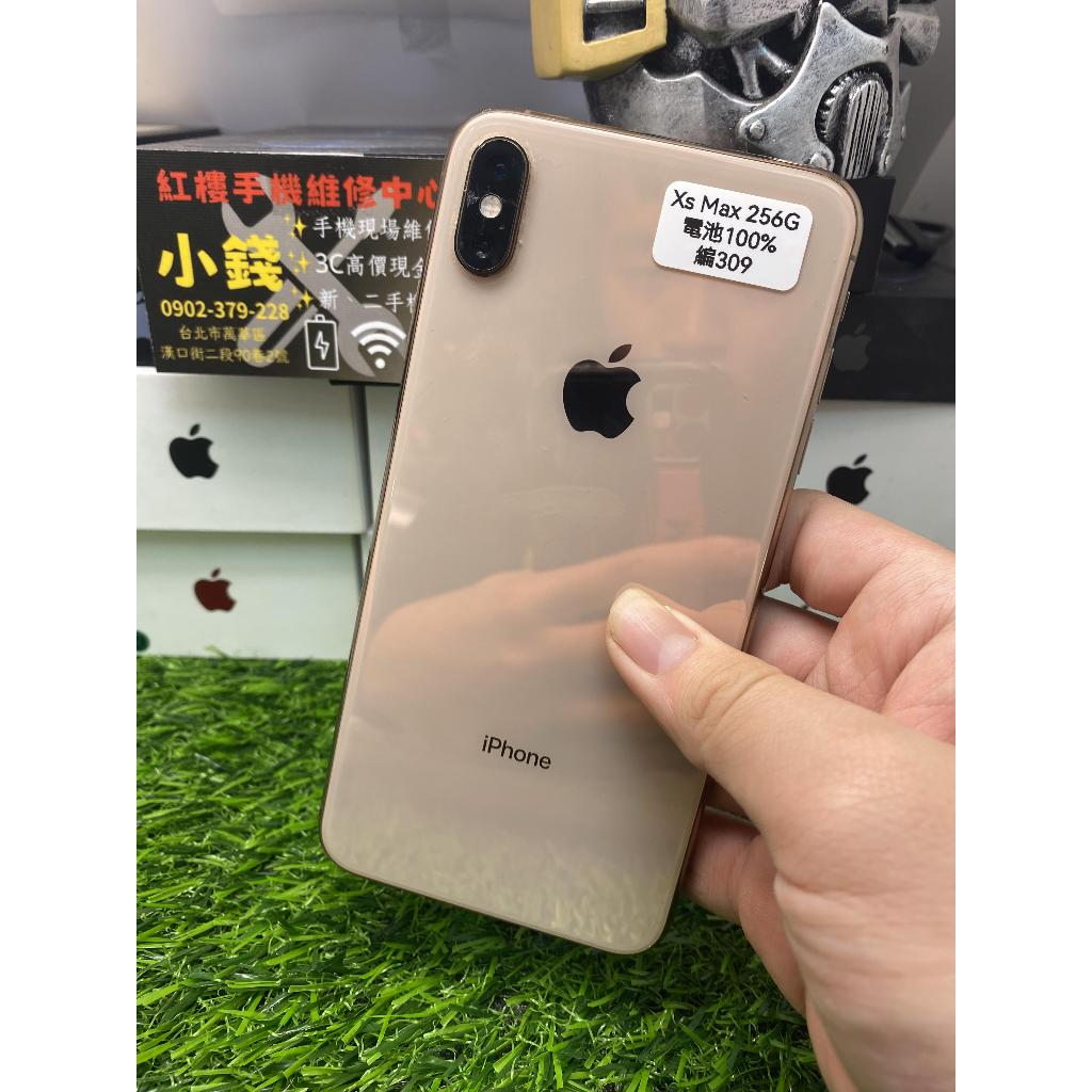 【電池100％】iphone Xs Max 256G二手機 金色  APPLE 蘋果台版 現貨  台北實體門市 可面交