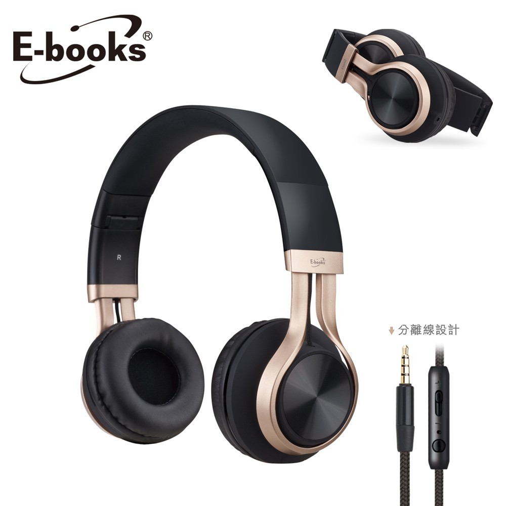 E-books S83 高質感 頭戴式 摺疊 耳機