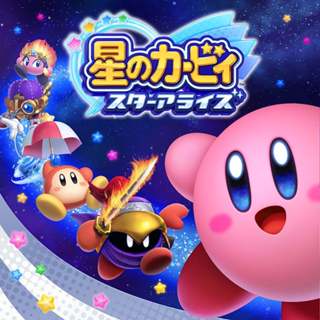 【鹹魚電玩】星之卡比 新星同盟 電腦繁體中文版
