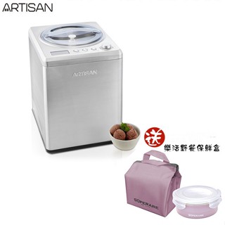【ARTISAN】贈樂活野餐保鮮盒 IC2581 奧的思2.5L數位全自動冰淇淋機｜附冰淇淋食譜