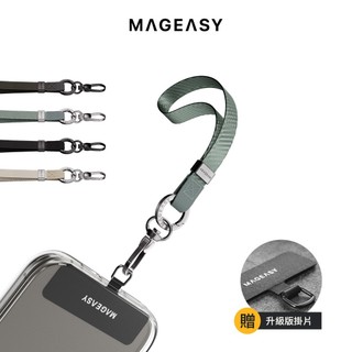 MAGEASY│ UTILITY WRIST STRAP｜15mm 手腕掛繩組（Apple / Android 通用）