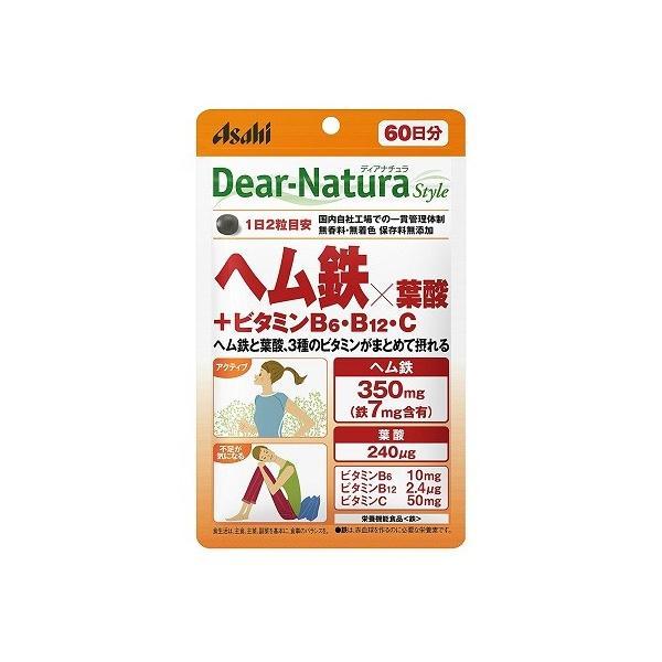 現貨 日本 Asahi 朝日 Dear Natura 鐵 + 葉酸 + B6 B12 維生素C 60天份120粒