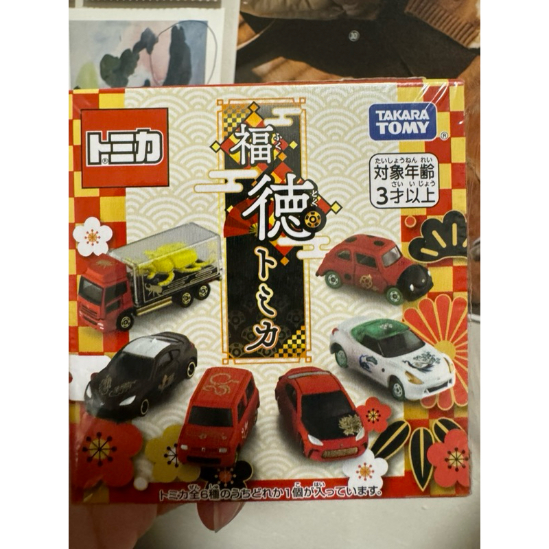 Tomica 過年版 新春紀念車款 全新 金龜車