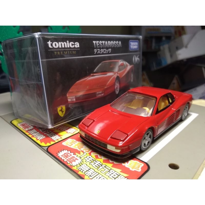 Tomica Premium 06 .. Testarossa