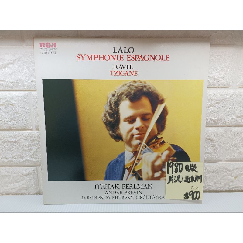 1980日版 帕爾曼 拉羅 西班牙交響曲普列文指揮倫敦交響樂團 古典黑膠唱片