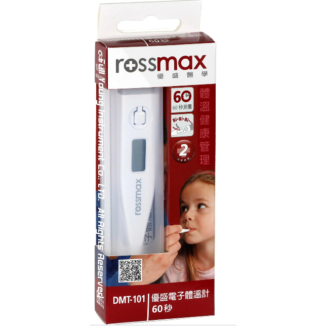 【蝦皮代開發票】【優盛醫學】 rossmax 電子體溫計 DMT-101 腋溫 肛溫 口溫