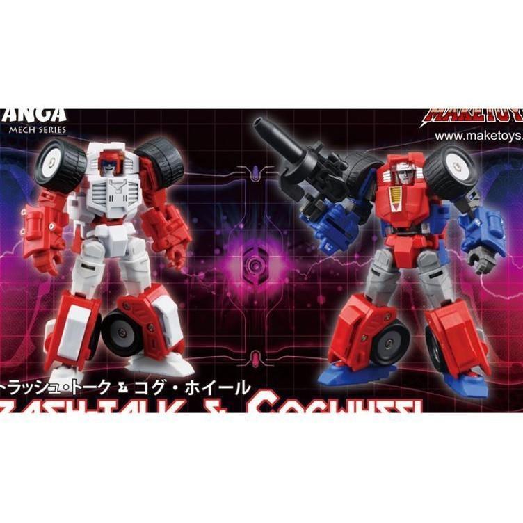 (現貨)變形金剛 變速箱+背離 Maketoys MT MM-01