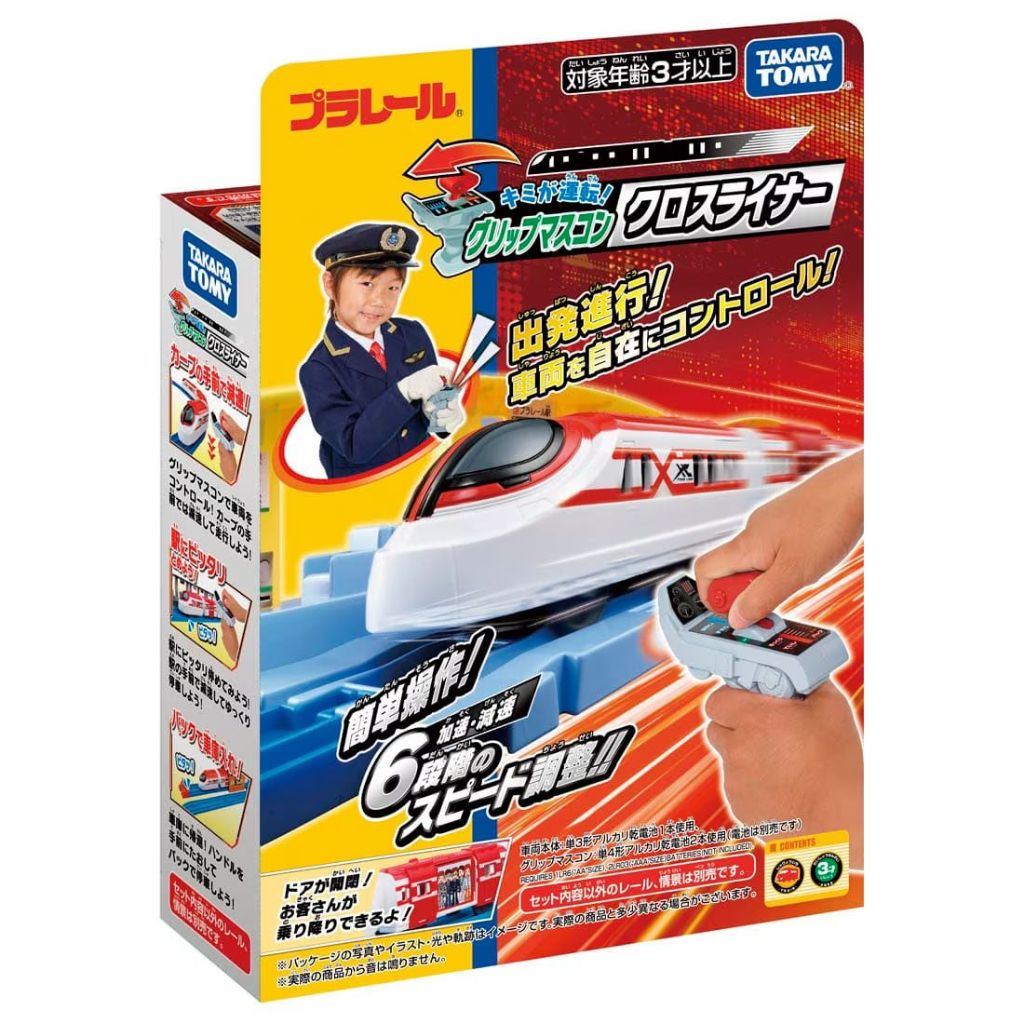 [洽興] PLARAIL 多美遙控火車- CROSS LINER 列車_TP91526 鐵道王國