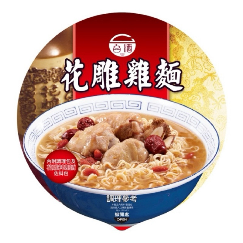 花雕雞泡麵 碗裝 200g