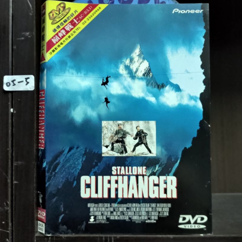 正版DVD-電影【巔峰戰士/Cliffhanger】-席維斯史特龍 *水深火熱導演執導*