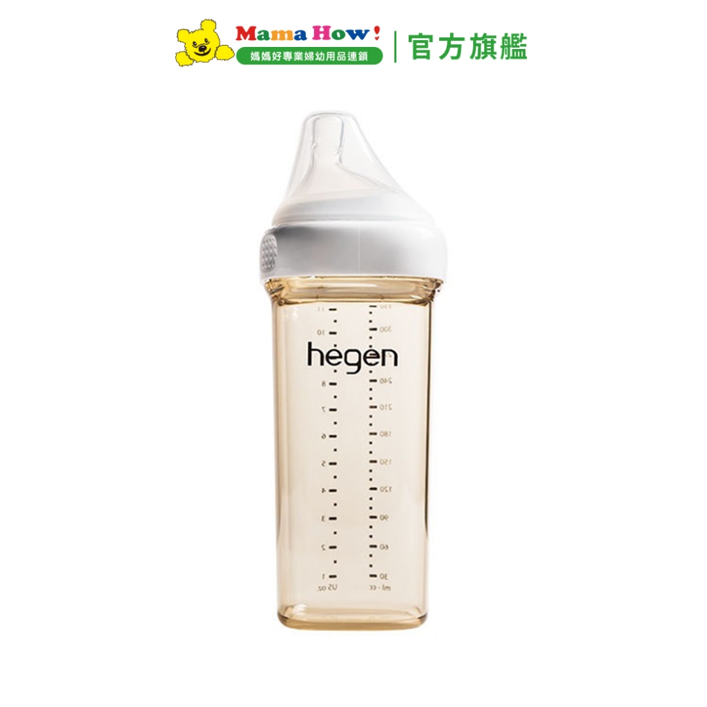 【Hegen】PPSU多功能方圓型寬口奶瓶330ml  媽媽好婦幼用品連鎖