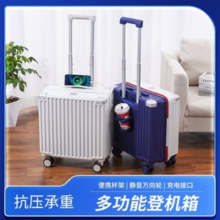 多功能超輕行李箱 迷你登機箱 18吋登機箱 20吋旅行箱 小型拉桿箱 輕便結實耐用 靜音密碼箱 出國專用登機行李箱