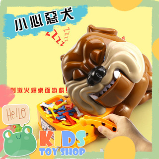隔日達台灣現貨【蛙巢】小心惡犬 內有惡犬 瘋狗狗搶骨頭 偷骨頭 夾骨頭 咬人狗 桌遊 親子聚會桌遊 遊戲 益智遊