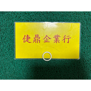 SYM 原廠 豪邁 舊迪爵 風50 排氣管墊片 料號：18292-GY1-610