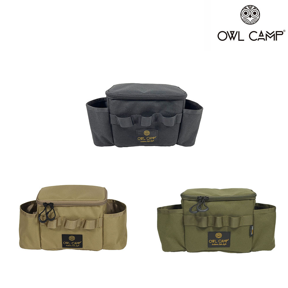 【OWL CAMP】側邊包 素色 (共3色) 露營收納 置物盒 收納包 收納盒 收納箱 包袋 釣魚 野營