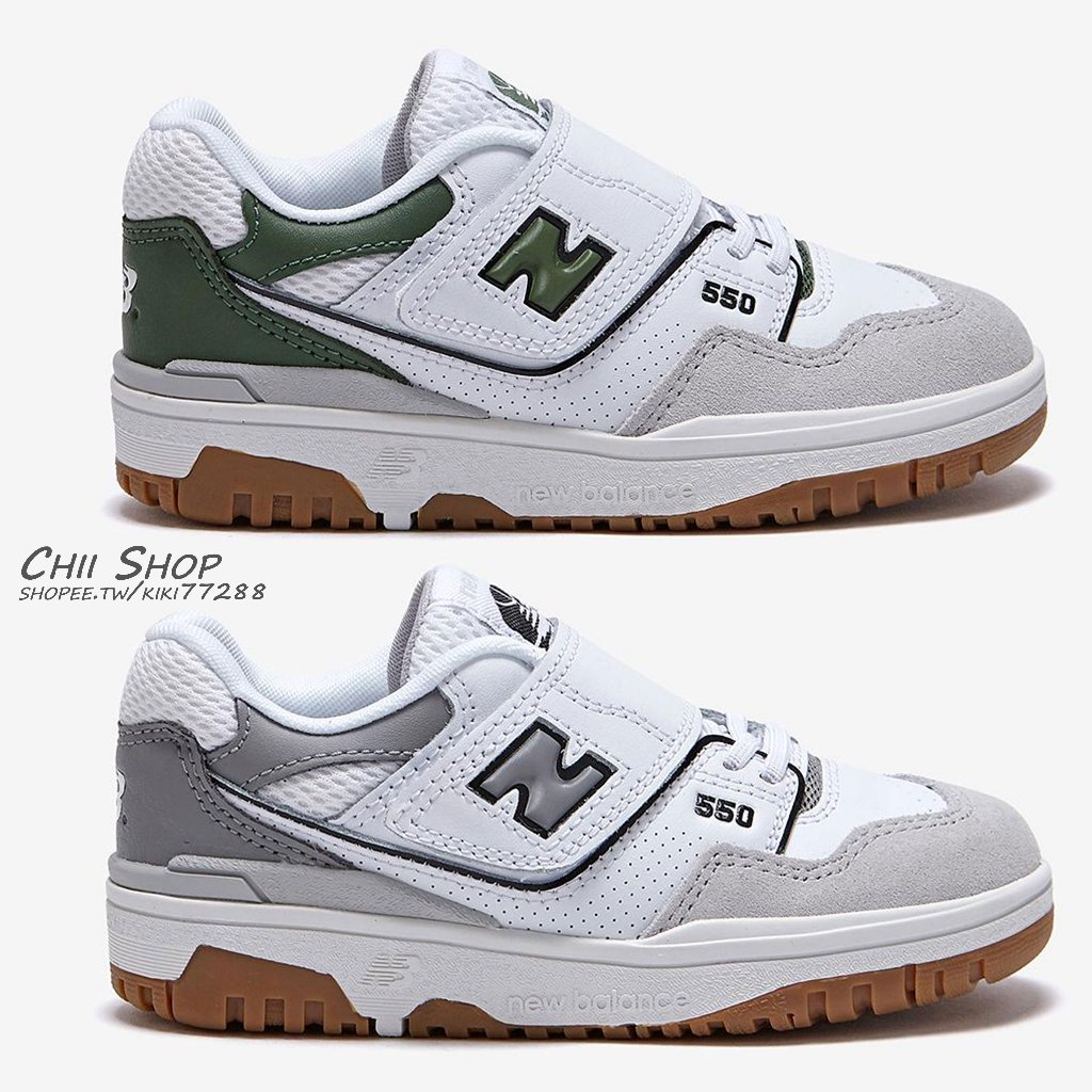 【CHII】韓國 New Balance 550 童鞋 大童17-22 灰色膠底 綠色膠底 PHB550