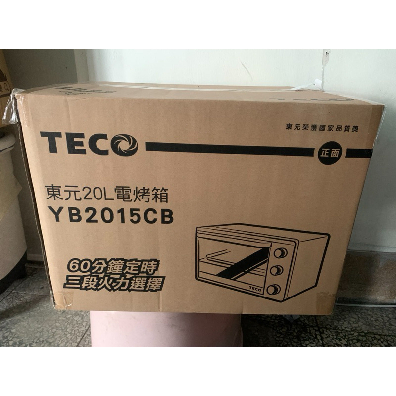 全新未拆封！TECO 東元 20L電烤箱 YB2015CB