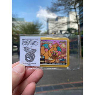 💯「蝦皮最快速寄出」全新現貨 Pokémon Ga-Olé 寶可夢加傲樂 活動特典卡匣「快龍」臺北寶可夢中心限定