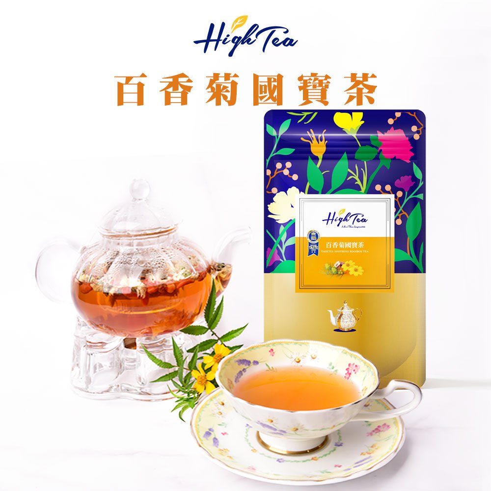 【High Tea】百香菊國寶茶(萬壽菊舒緩國寶茶) x 12入/袋 茶包 菊花茶 國寶茶 花草茶 花茶包 無咖啡因