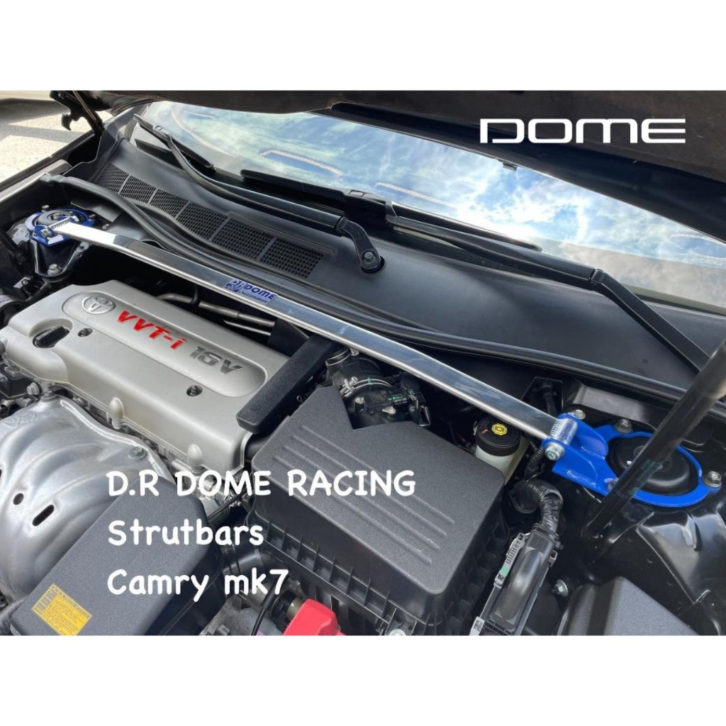 【整備區】D.R DOME 車身強化套組 12+ CAMRY 前上拉桿 前下井 後防傾桿 平衡桿 拉桿+防傾桿 七代