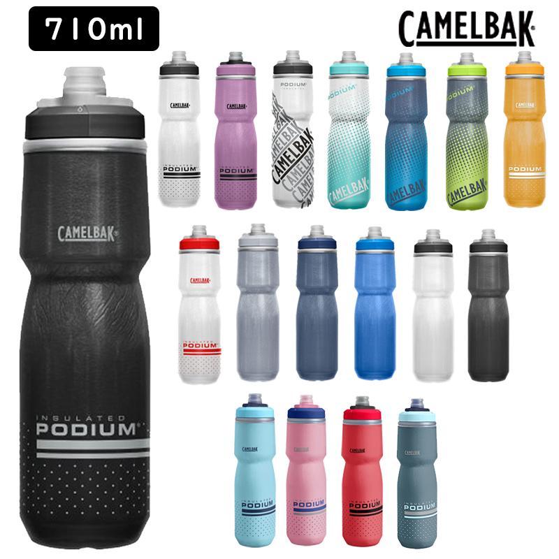 Camelbak Podium 保冷噴射水壺 710ML 620ML 腳踏車 跑步 登山 噴射水瓶 替換蓋 石頭單車