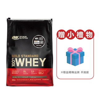 【美國 ON 歐恩】WHEY 金牌 分離濃縮 乳清蛋白 (10磅/袋) - 乳清旗艦店