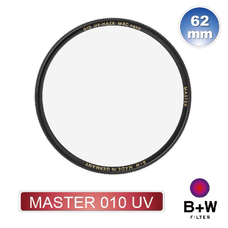 [台中柯達行］B+W MASTER 010 UV 62mm MRC Nano 超薄奈米鍍膜保護鏡 公司貨 免運費💳