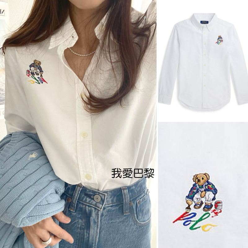 現貨 🐻Polo Bear Ralph Lauren 青年款熊熊 油漆熊 白色牛津布 長袖襯衫