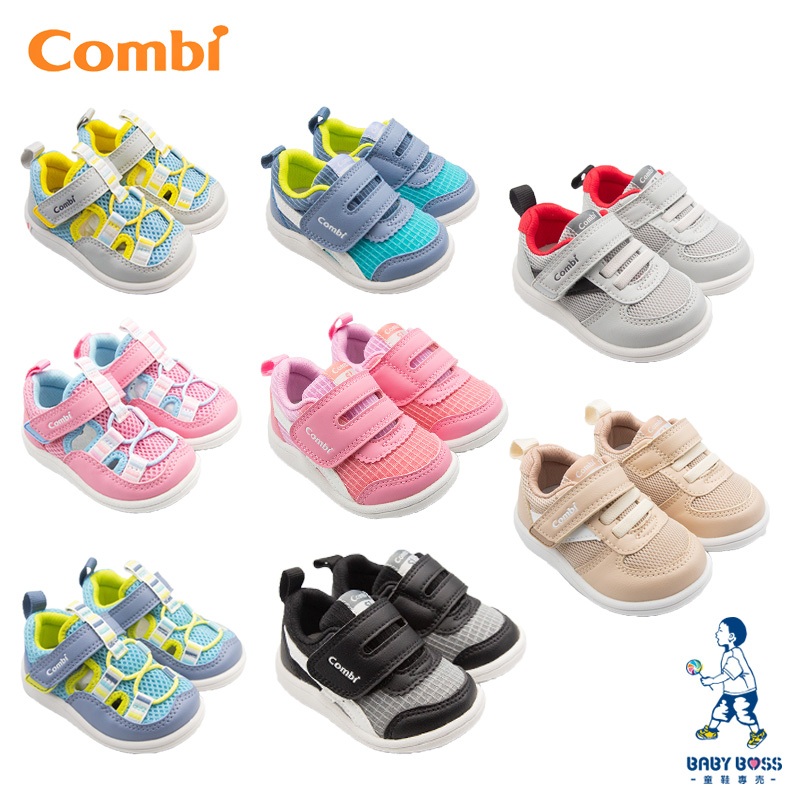 【正品發票出貨】 2024新款日本Combi康貝小童機能寬楦穩定機能鞋涼鞋