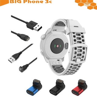 BC【充電線】適用 高馳 Coros PACE 2 3 APEX 2 Pro VERTIX 1 2代USB 手錶 轉接頭