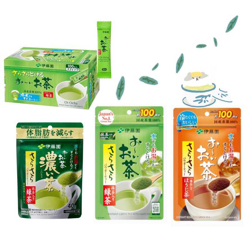 【HOHO買-日本直送現貨】伊藤園 抹茶入綠茶粉/焙茶粉/濃茶 無糖