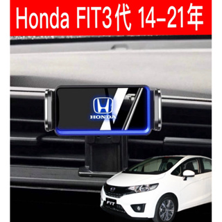 Honda fit3代 14-21年 專用手機架 可橫置手機架
