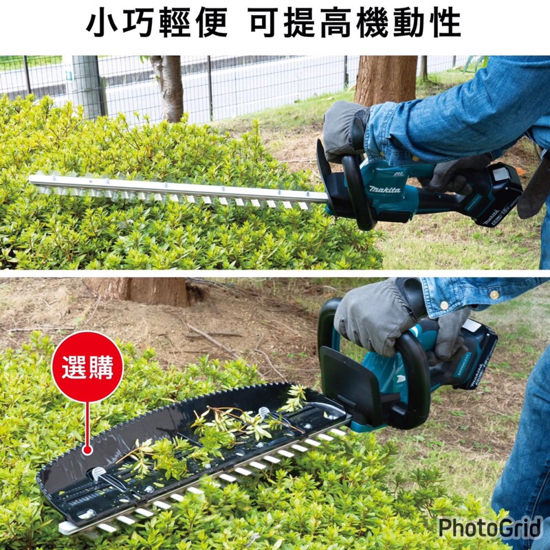 {JSL} Makita 牧田 DUH506 充電式無刷樹籬剪