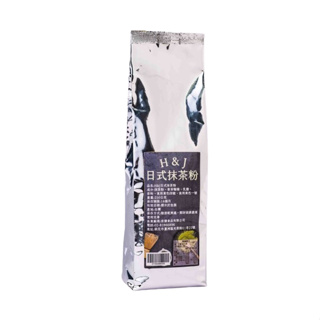 【寶島好好】H&J日式抹茶粉250g 濃醇香郁 飲品 烘焙