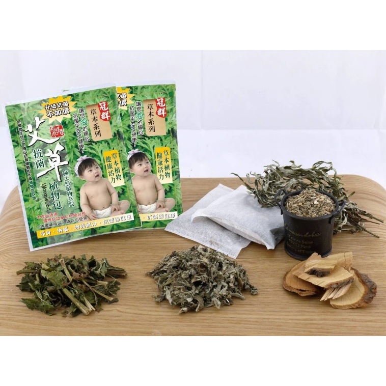 《水韻坊》艾草沐浴包 泡腳包 艾草 芙蓉 抹草