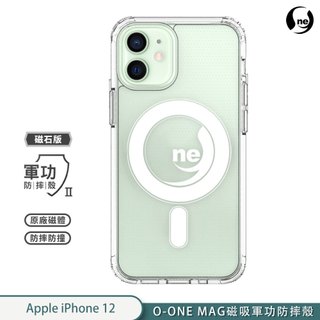 【軍功II防摔殼】iPhone系列 i12 Pro/i12 Pro Max手機殼 O-ONE MAG再升級防摔 抗泛黃